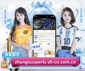 中欧体育首页的方向